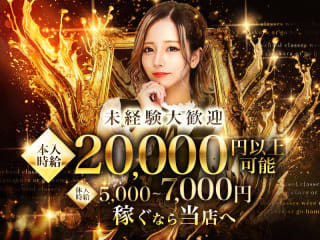 体入掲載GOLD の画像