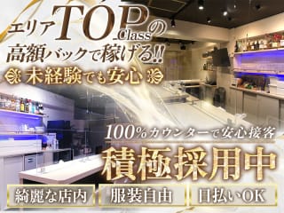 体入掲載Biviの画像