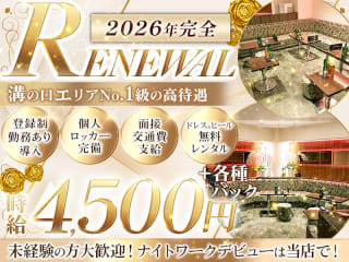 体入掲載CLUB ROBINの画像