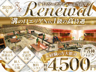 体入掲載CLUB ROBINの画像