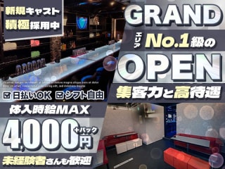 体入掲載IMUの画像