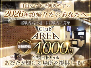 体入掲載Club AREA の画像