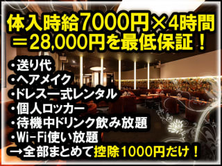 体入掲載GAIA JASPERの画像