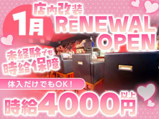 体入掲載GIRLS BAR 和華の画像