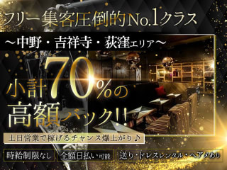 体入掲載ATLASの画像