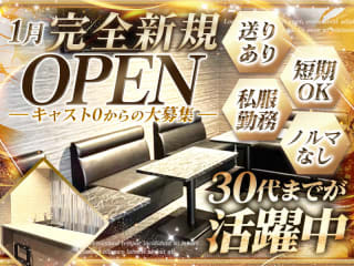 体入掲載【私服ラウンジ】Ririsuの画像