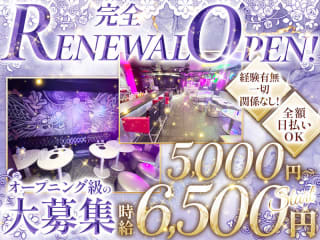 体入掲載Club L tokyoの画像