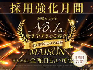 体入掲載club MAISONの画像