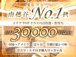 体入掲載club Plan bの画像