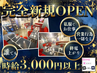 体入掲載限りなく黒に近い青の画像