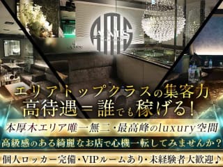 体入掲載stylish club AMSの画像