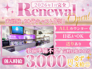 体入掲載はなびの画像