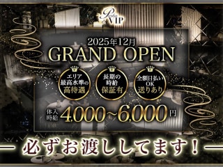 体入掲載Pasha VIPの画像