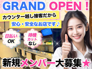 体入掲載DESTINY　(デスティニー)の画像