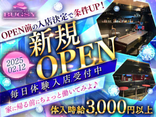 体入掲載BUGSYの画像