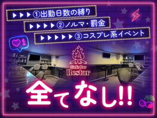 体入掲載Girl's Bar Restarの画像