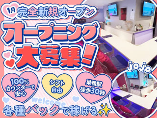 体入掲載Jojoの画像