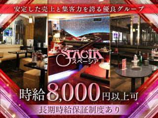 体入掲載吉祥寺SPACIAの画像