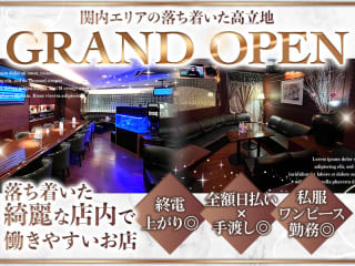 体入掲載kingdomの画像