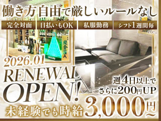 体入掲載Maison Asakusabashiの画像