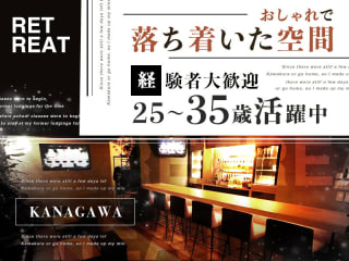 体入掲載lounge　RETREATの画像