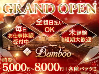 体入掲載CLUB Bambooの画像
