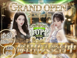 体入掲載CLUB DOPEの画像