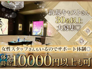 体入掲載CLUB CARNIVALの画像