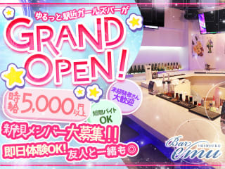 体入掲載Cafe&Bar えみゅの画像
