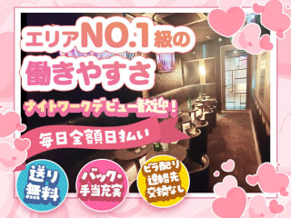 体入掲載AMERIAの画像