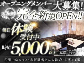 体入掲載Lounge Durasの画像