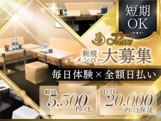 体入掲載Lounge MARSの画像