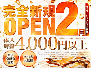 体入掲載LOUNGE ROSSOの画像