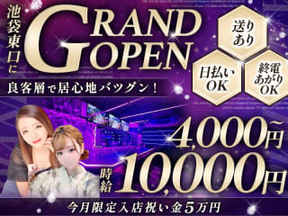 体入掲載PIANOの画像