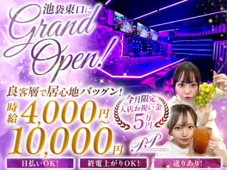 体入掲載PIANOの画像