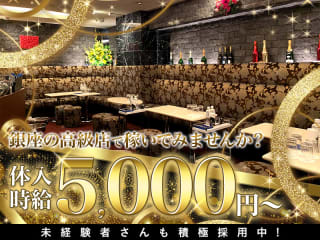 体入掲載club nanaの画像