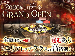 体入掲載CLUB X-GUNの画像