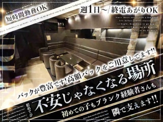 体入掲載Endlessの画像