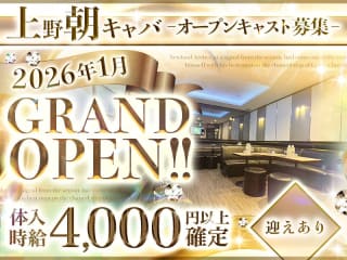 体入掲載上野倶楽部　MUSTACHEの画像