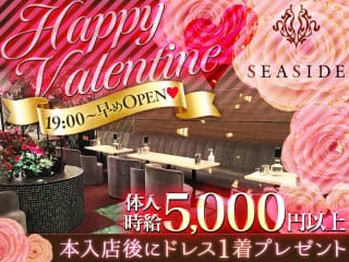 体入掲載新横浜SEASIDEの画像