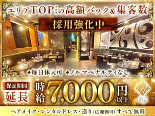 体入掲載club Reyの画像