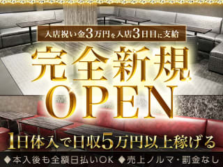 体入掲載CLUB Lepusの画像