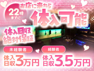 体入掲載GURATIAの画像