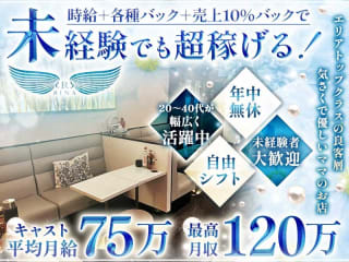 体入掲載RINAの画像