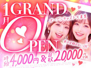 体入掲載Lounge Primeの画像