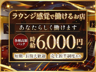 体入掲載CLUB 宝石箱の画像