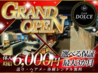 体入掲載club　DOLCEの画像