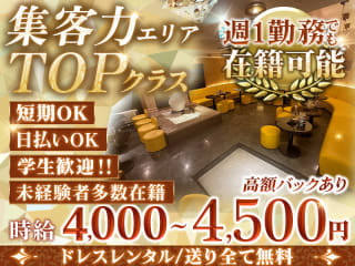 体入掲載Club Luxeの画像