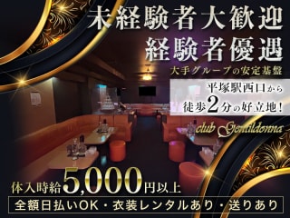 体入掲載club gentil donnnaの画像