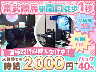 体入掲載バーエドガーの画像